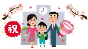 名古屋市の小学校を調査！卒業式・入学式コロナ対策で保護者出席は？
